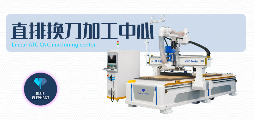 板式家具开料机