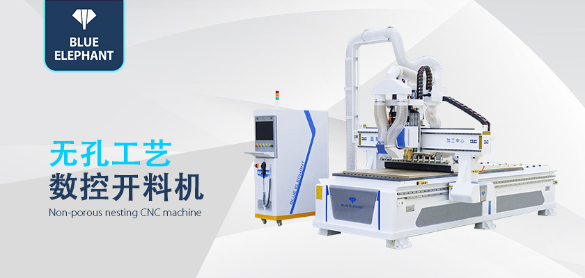 板材家具开料机