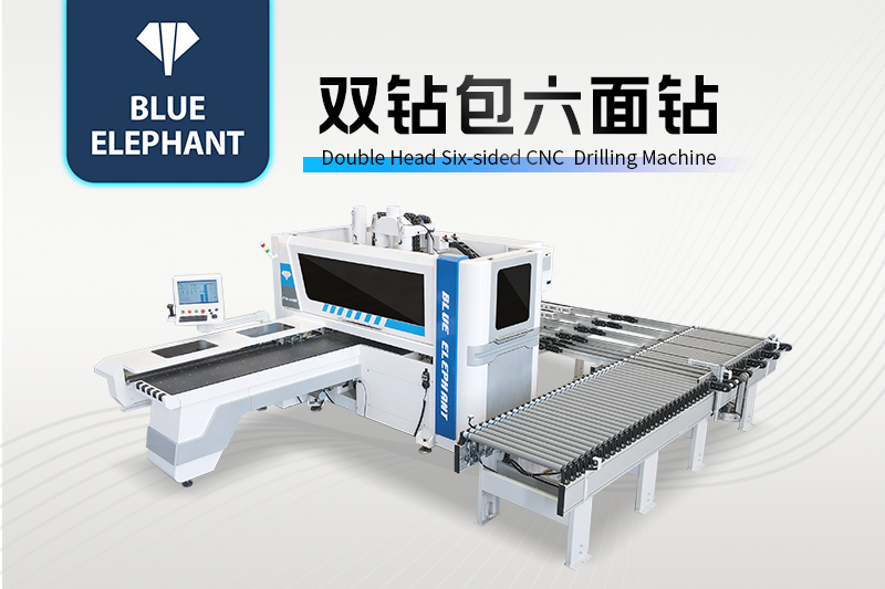 双钻包数控六面钻